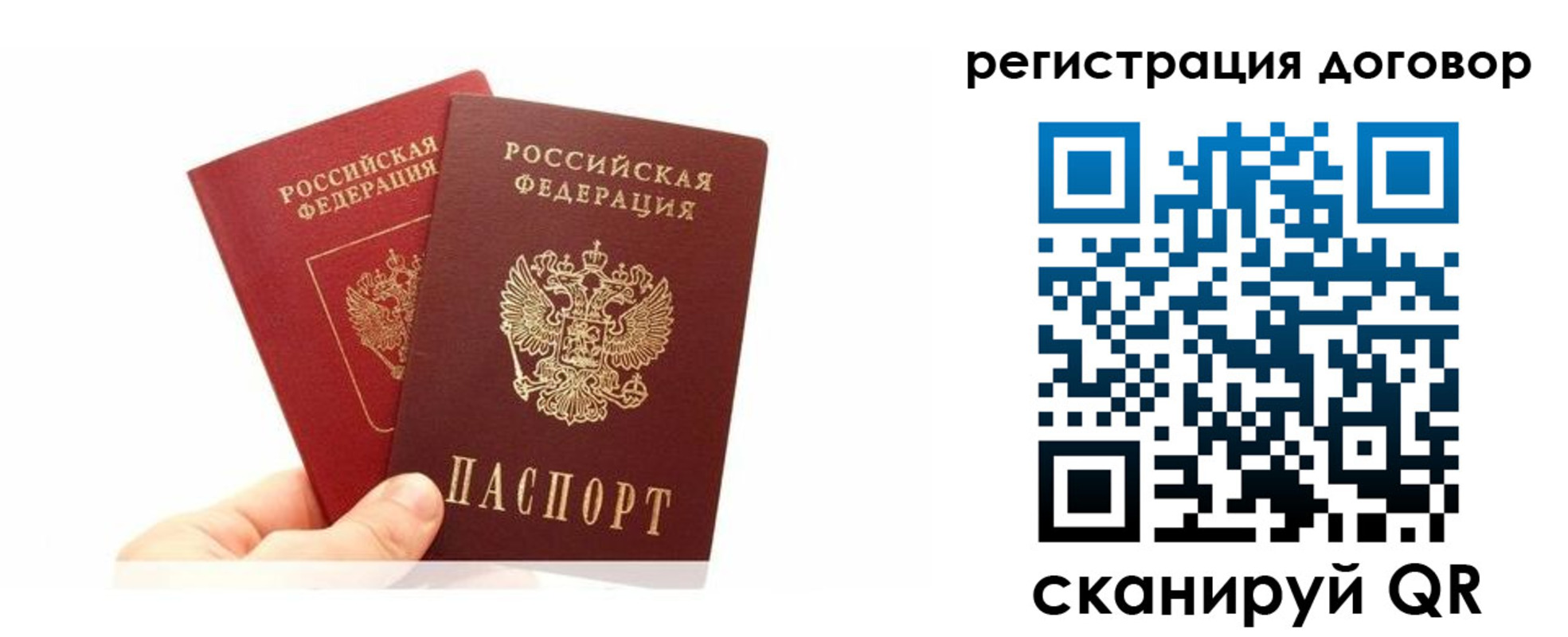 временная регистрация госуслуги в Котовске