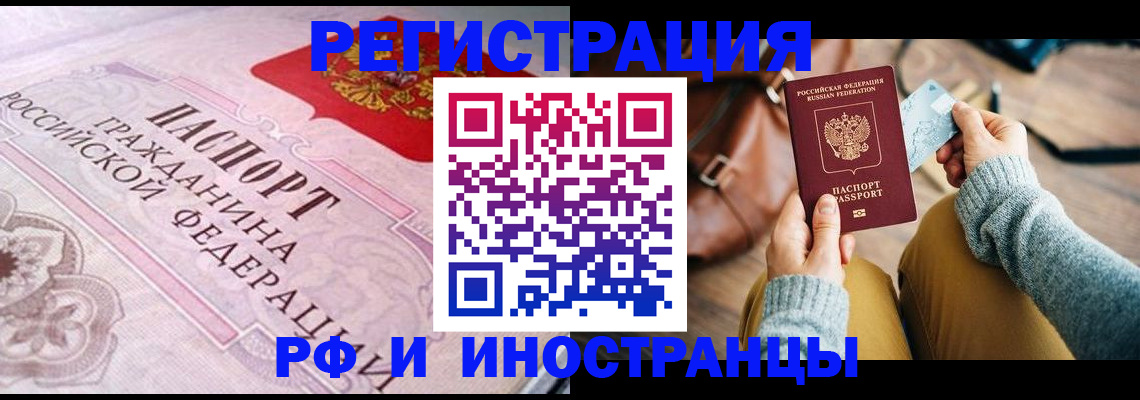регистрация для дет. сада в Котовске